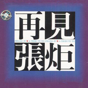 国产牲爱XXXXXXX6699
